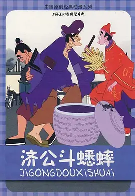 女务员