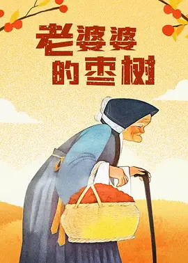 婷婷六月丁香