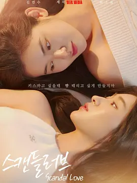 女人做爰高潮叫床声