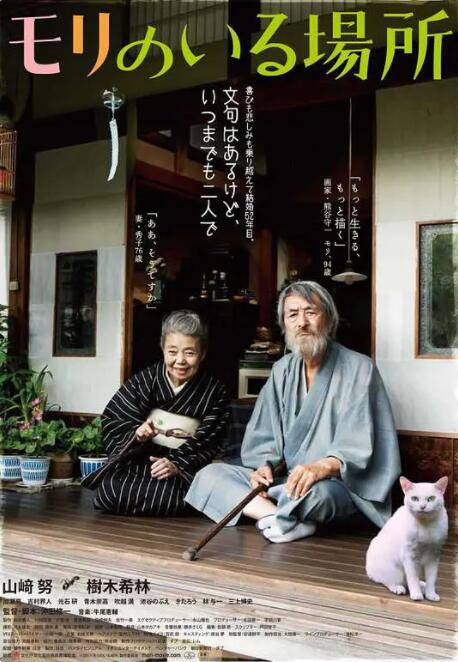 一级特级欧美aaaaa毛片