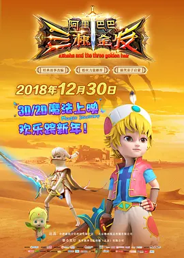 善良的姐妹们