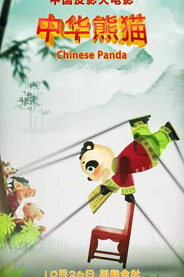 午夜精品一区二区在线观看
