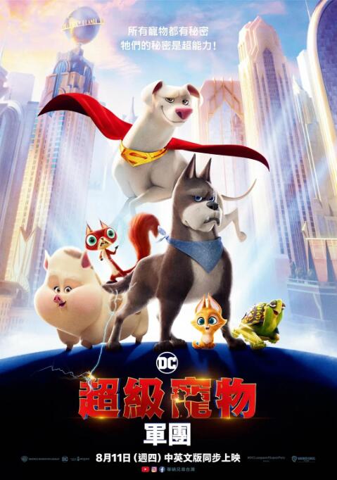 秋霞高清