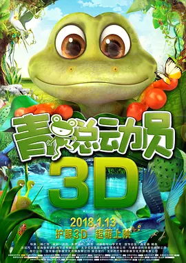 男人日女人的视频网站