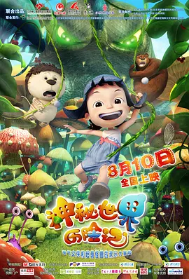 蜜桃综合