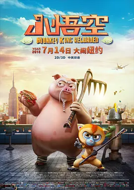 午夜一级毛片
