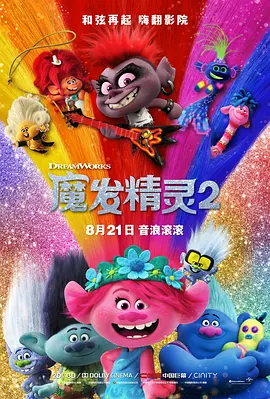成人欧美视频在线观看