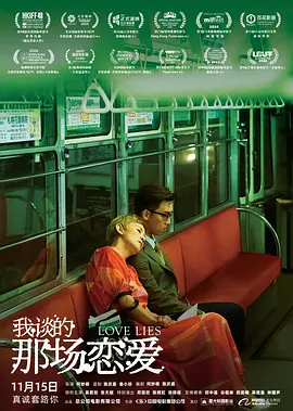 国产欧美一区二区三区免费看