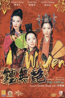高清精品美女在线播放