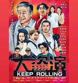 结实的大腿