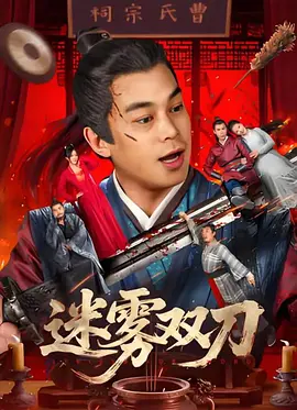 圣女当众被迫高潮h