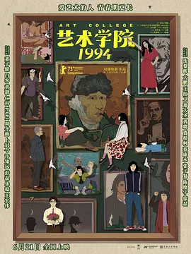不动产销售人员