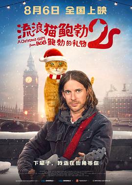 高地战在线观看免费完整版