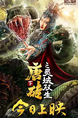 九色伊人