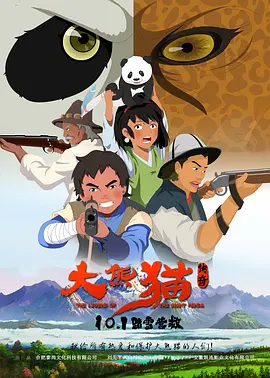 中文字幕第12页
