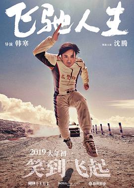 小女儿海外旅行