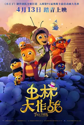 许无舟