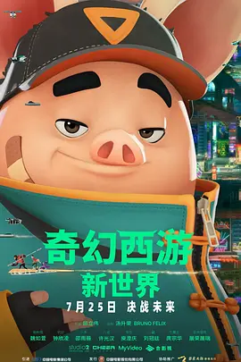国产精品三级在线看