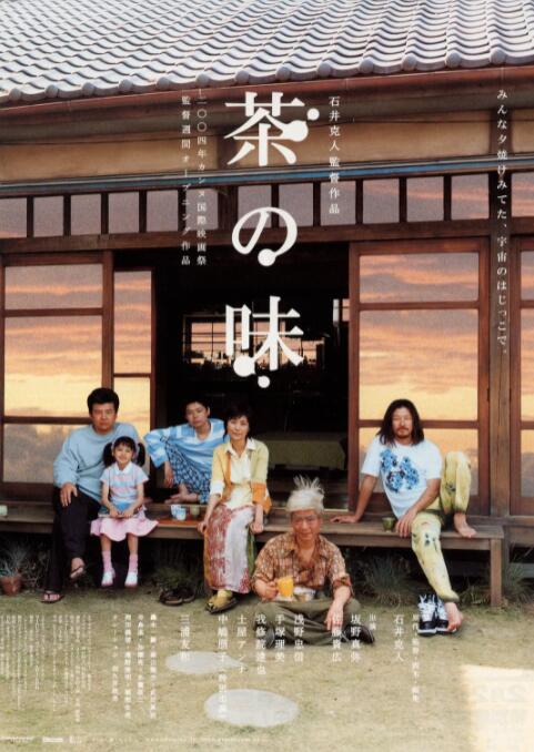 一区二区三区高清在线