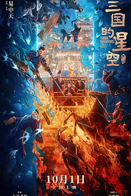 一区二区三区在线视频观看