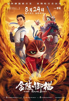 成人午夜在线