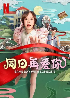 如月妃美子