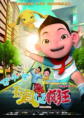 日日狠狠久久偷偷四色综合免费