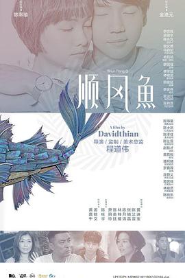 富婆精油按摩高潮spa