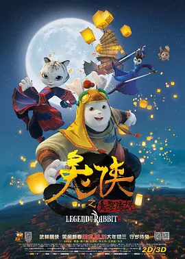 条件爸爸：傍大款