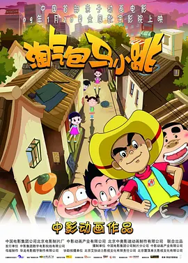 午夜影院一区