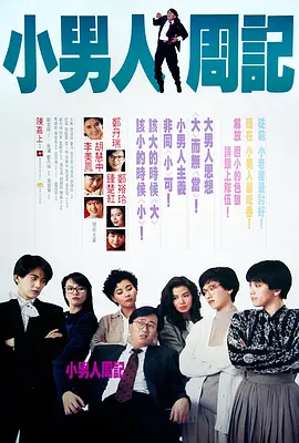 女人18片毛片60分钟免费观看
