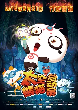 榴莲导航深夜福利