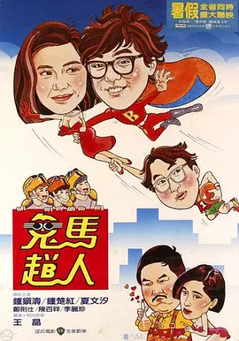 成人午夜短视频