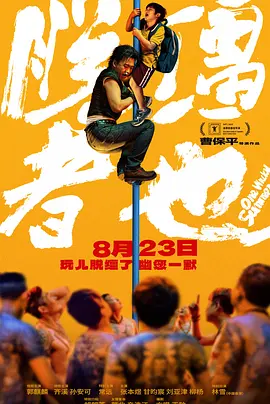 九品环评培训官网
