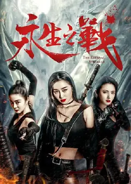 亚洲片在线观看