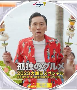 枪挑豪门众美妇