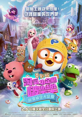 友利七夜