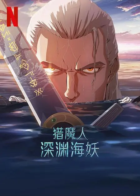大女友