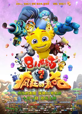 狠狠干夜夜爱