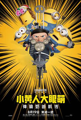饭桌之下