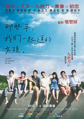 公与三个熄乱hd