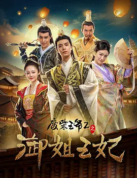 日日婷婷