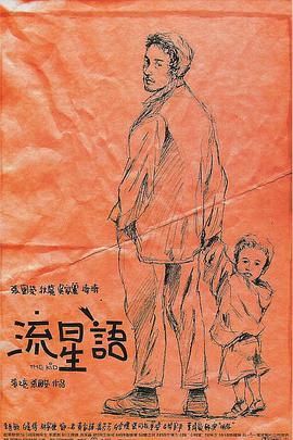 欧美 变态 另类 人妖