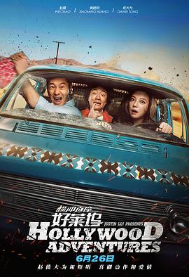披萨外卖只是借口而已