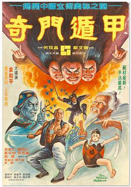 cao死你