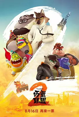 国产偷在线