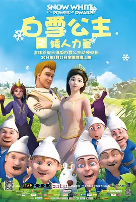 两个女人在有风景的海滩