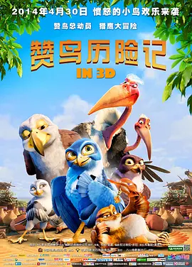 在线观看国产一级强片