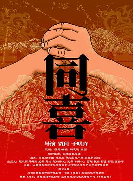 国产丝袜在线