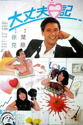 王雨纯视频